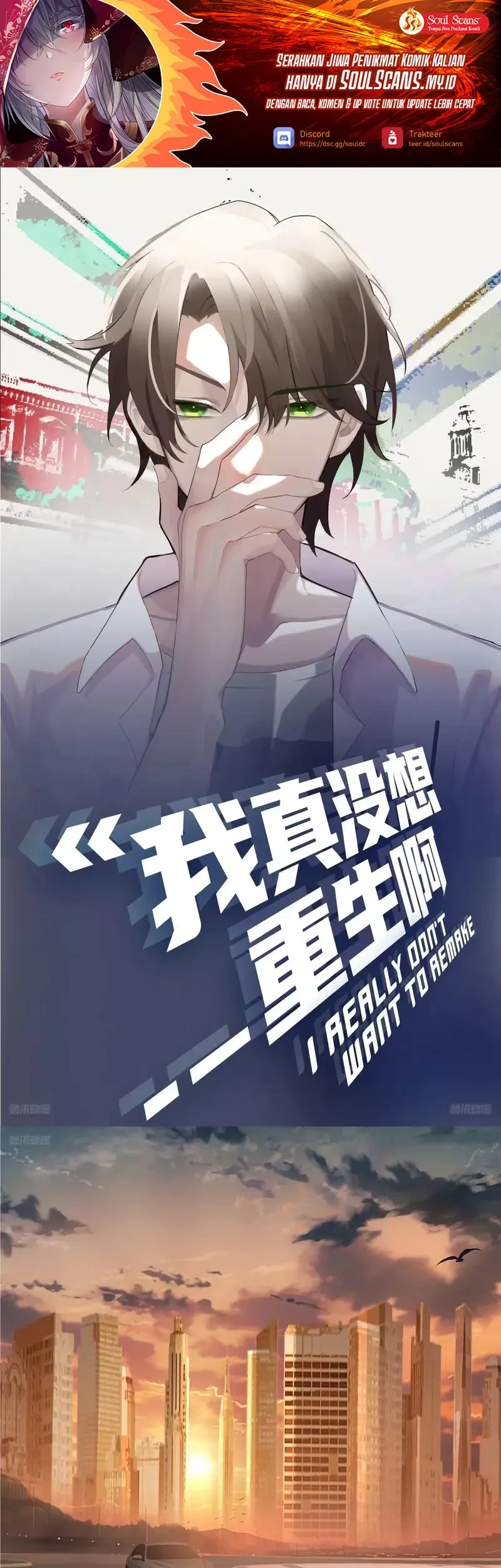 Manhua I Really Don’t Want to Be Reborn Chapter 419 gambar nomor 2