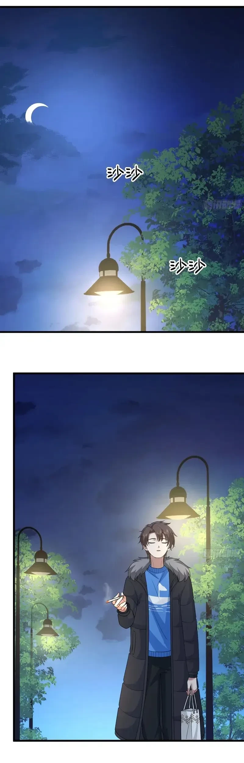 I Really Don’t Want to Be Reborn Chapter 421 Gambar 24