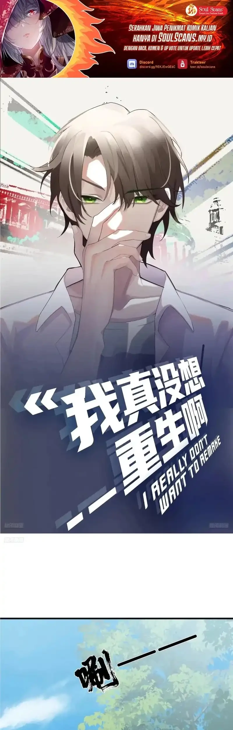 Manhua I Really Don’t Want to Be Reborn Chapter 427 gambar nomor 2