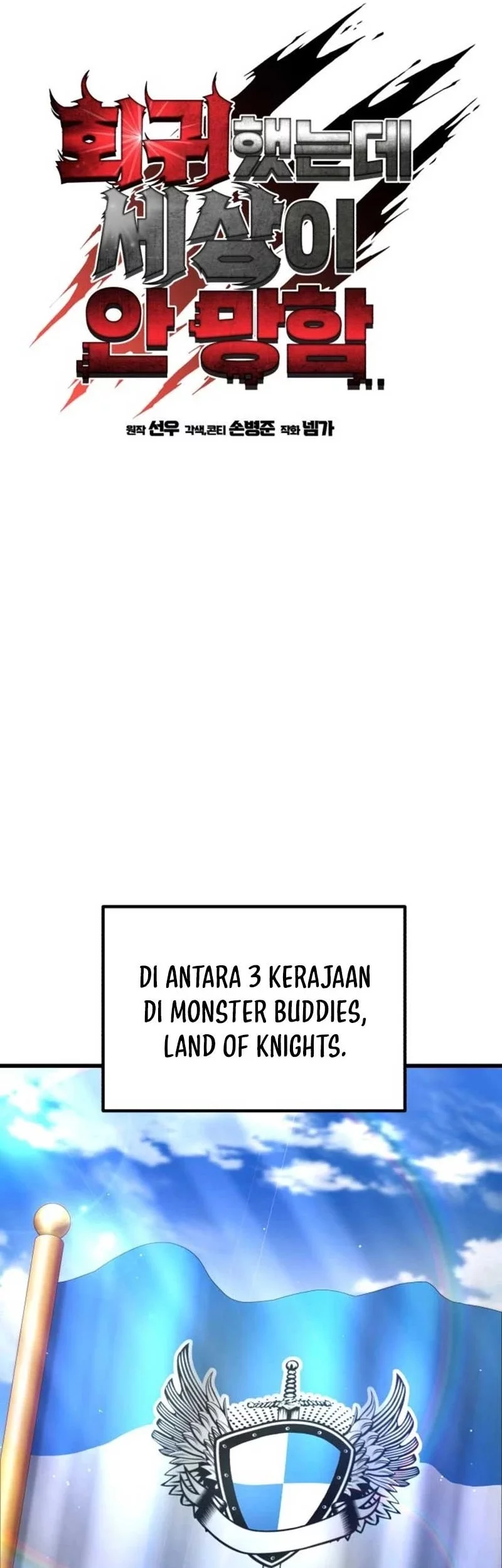 I Regressed, but the World didn’t End Chapter 38 Gambar 5