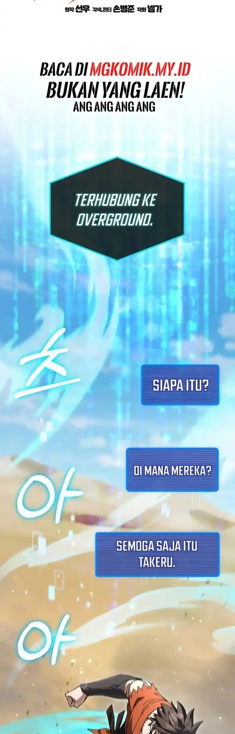 I Regressed, but the World didn’t End Chapter 44 Gambar 7