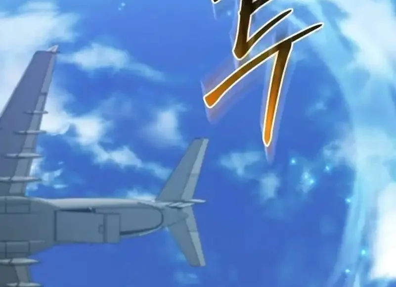 I Regressed, but the World didn’t End Chapter 44 Gambar 31