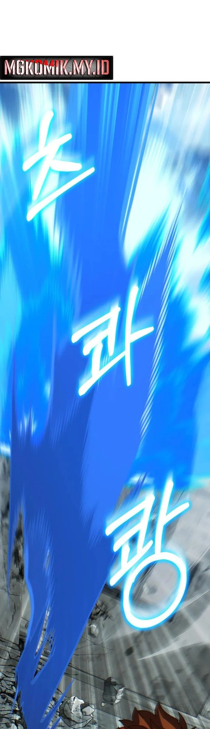 I Regressed, but the World didn’t End Chapter 40 Gambar 110