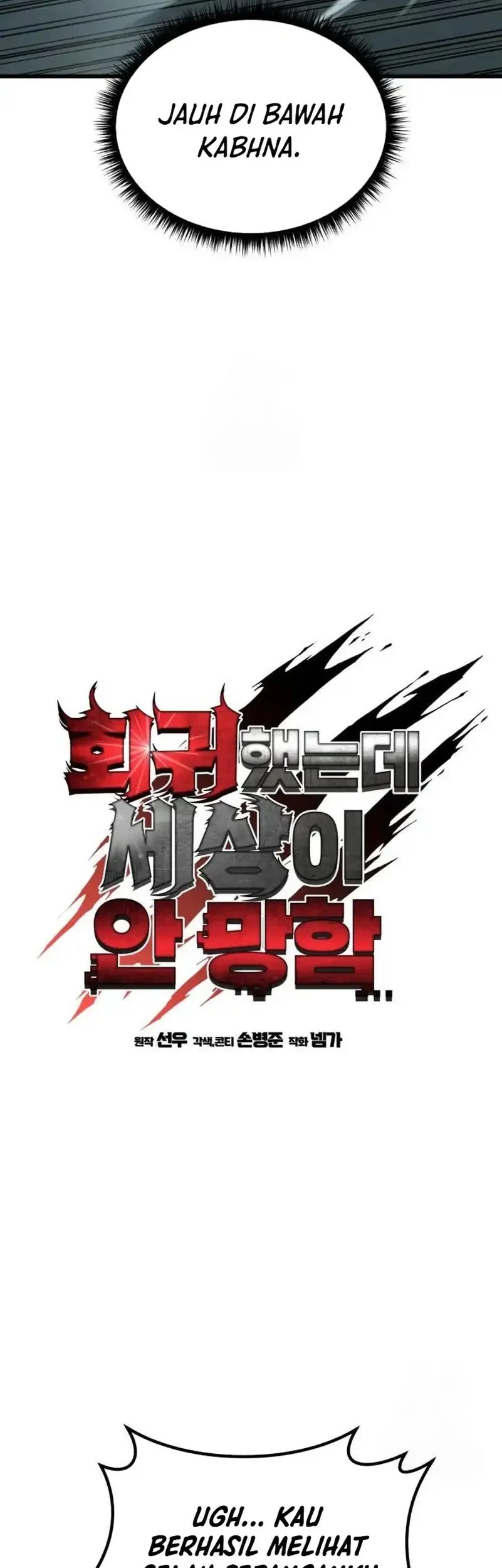 I Regressed, but the World didn’t End Chapter 41 Gambar 33