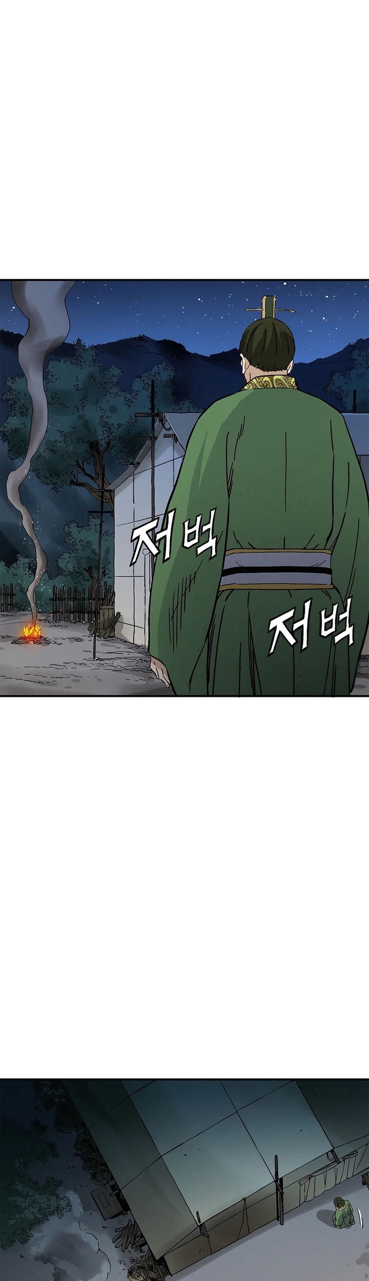 I Reincarnated as a Legendary Surgeon Chapter 151 Gambar 43