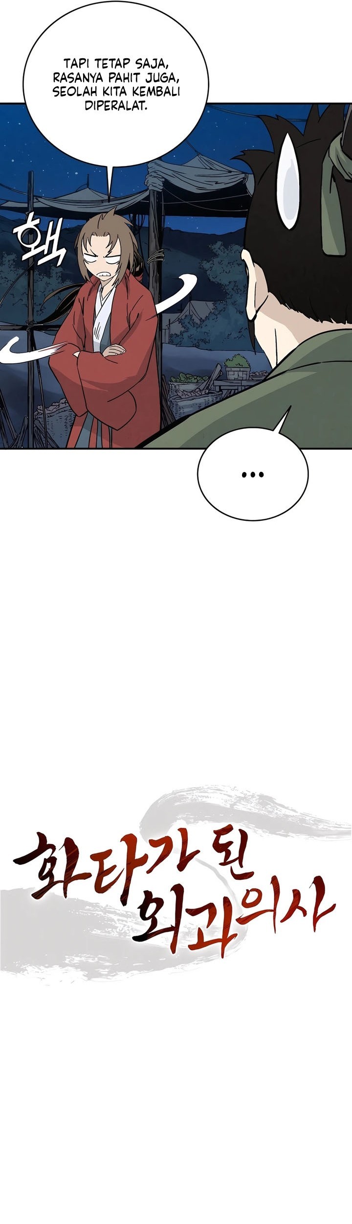 I Reincarnated as a Legendary Surgeon Chapter 152 Gambar 18