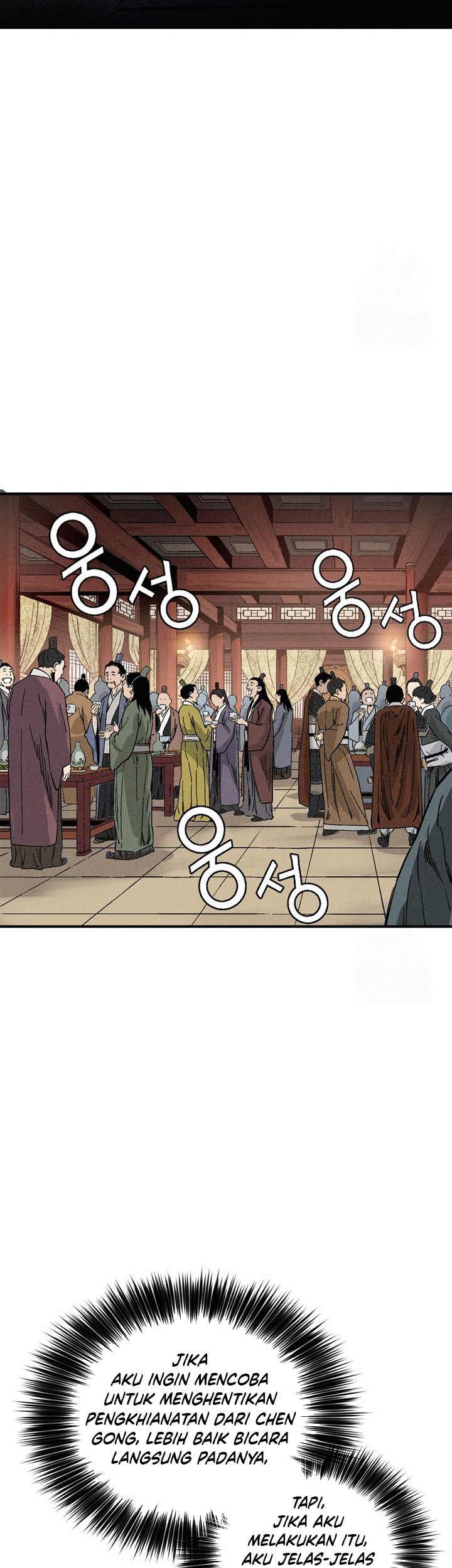 I Reincarnated as a Legendary Surgeon Chapter 153 Gambar 21