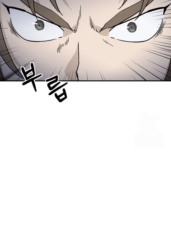 I Reincarnated as a Legendary Surgeon Chapter 155 Gambar 32