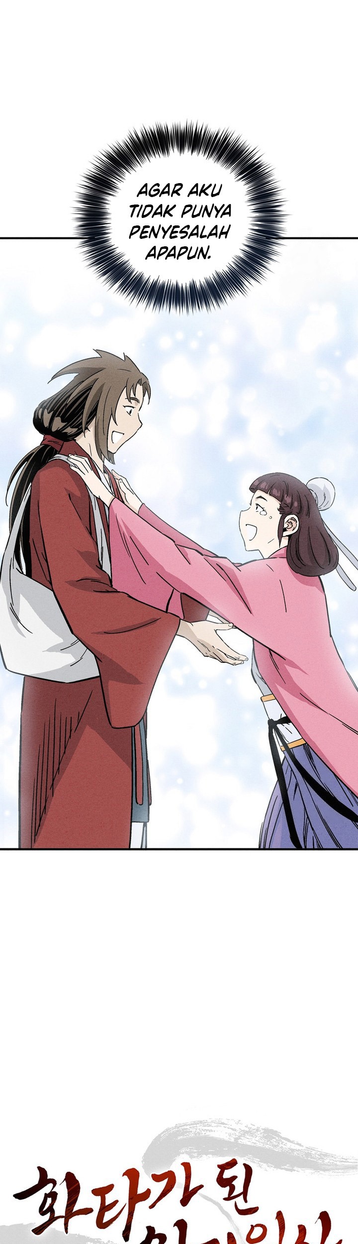 I Reincarnated as a Legendary Surgeon Chapter 155 Gambar 9