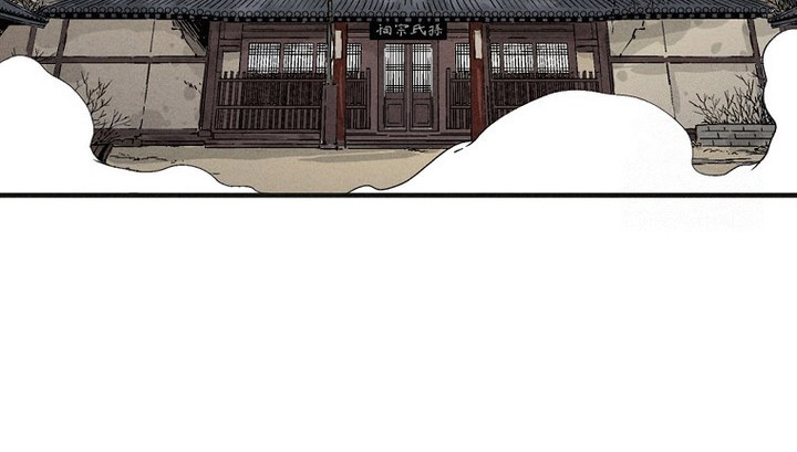 I Reincarnated as a Legendary Surgeon Chapter 157 Gambar 10