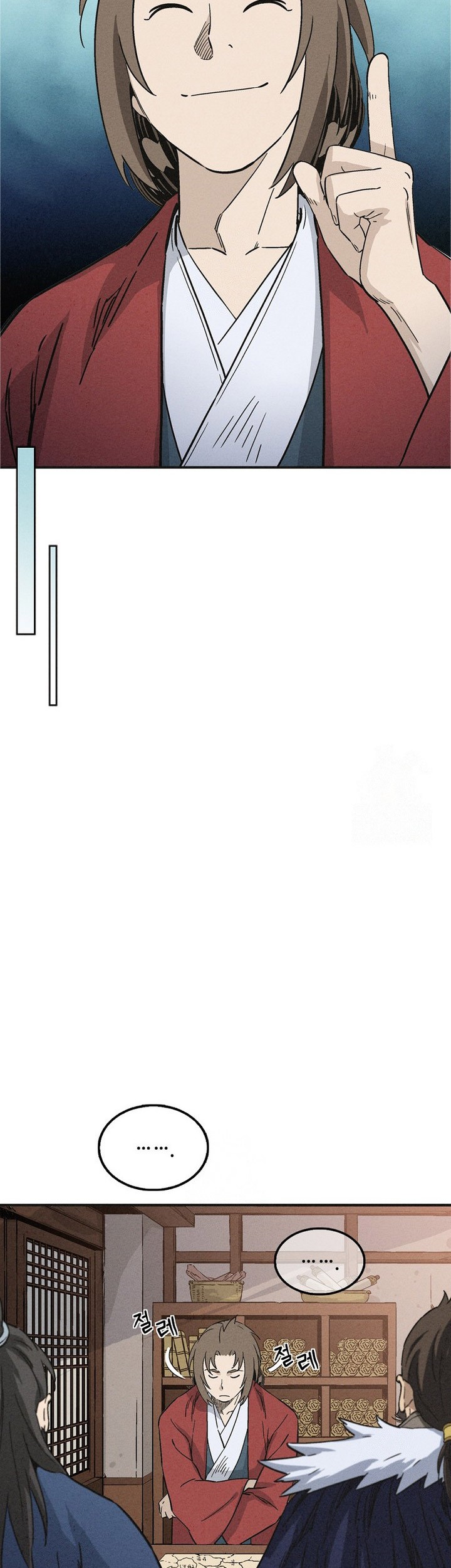 I Reincarnated as a Legendary Surgeon Chapter 158 Gambar 17