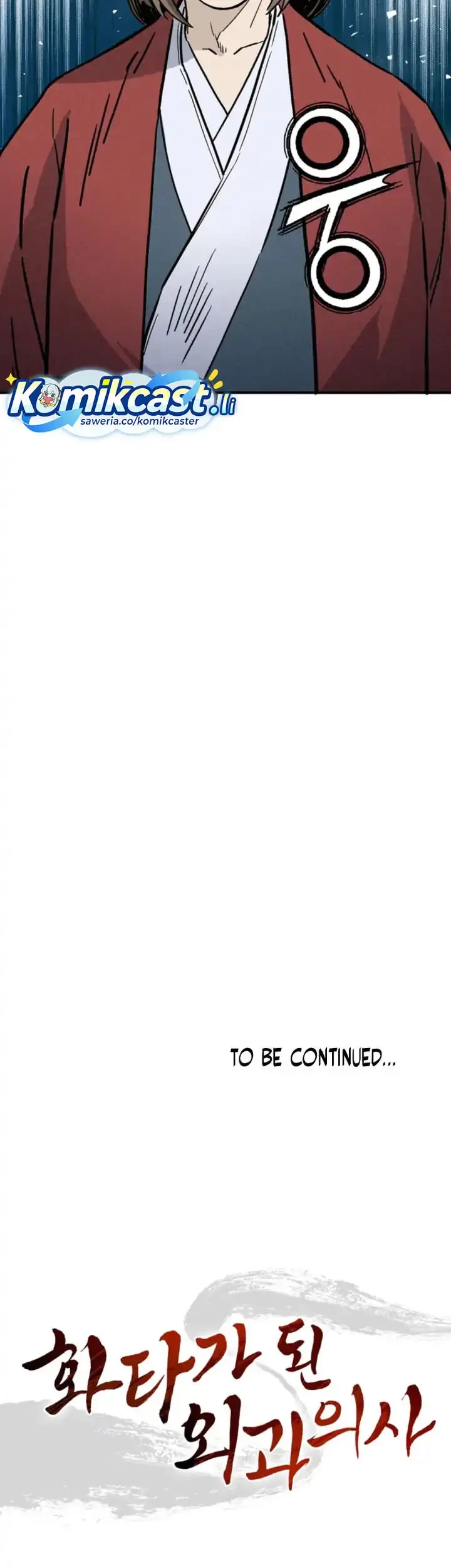 I Reincarnated as a Legendary Surgeon Chapter 169 Gambar 62