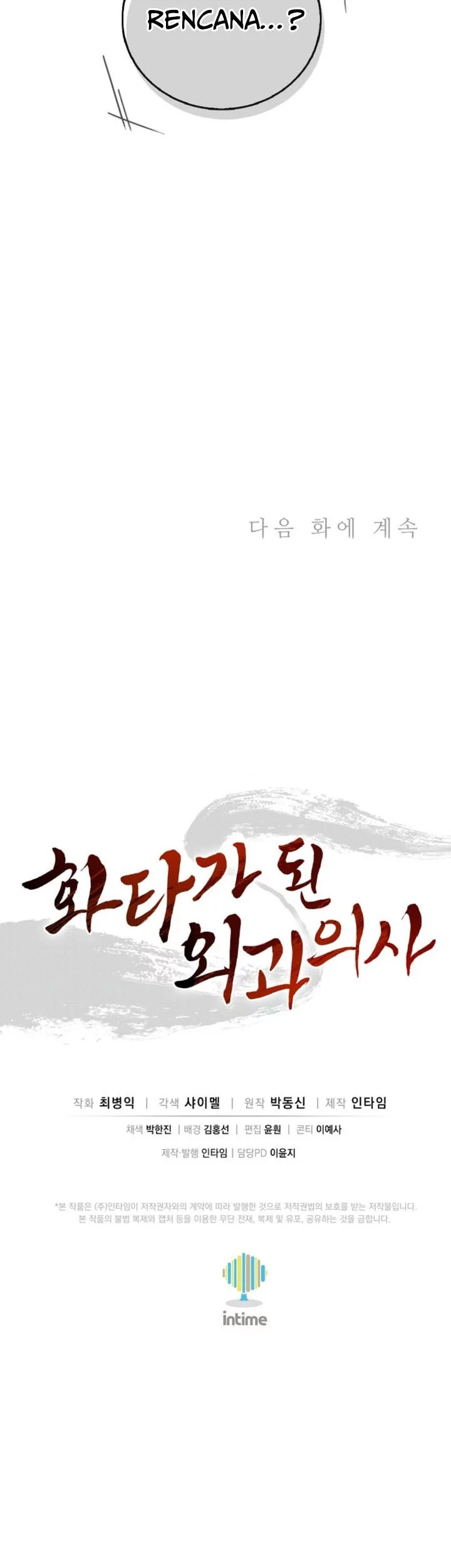 I Reincarnated as a Legendary Surgeon Chapter 170 Gambar 61