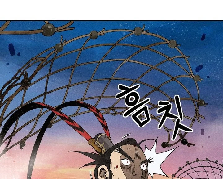 I Reincarnated as a Legendary Surgeon Chapter 173 Gambar 14