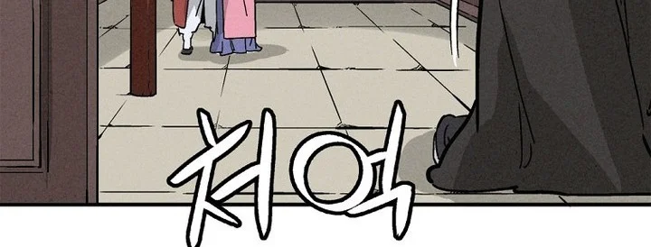 I Reincarnated as a Legendary Surgeon Chapter 175 Gambar 46