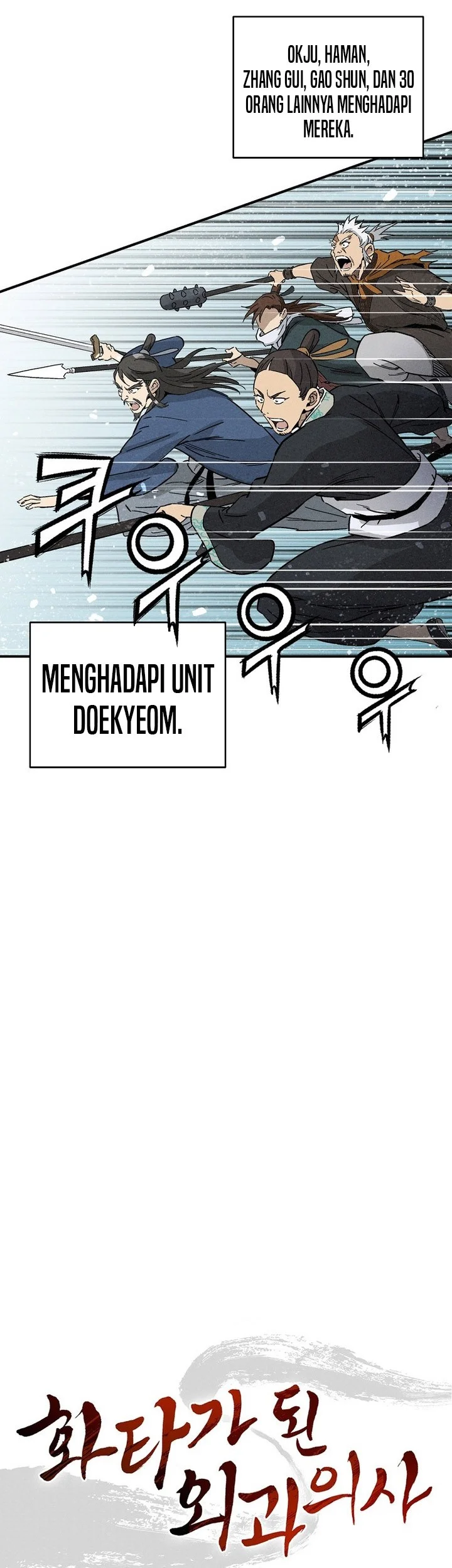 I Reincarnated as a Legendary Surgeon Chapter 179 Gambar 45