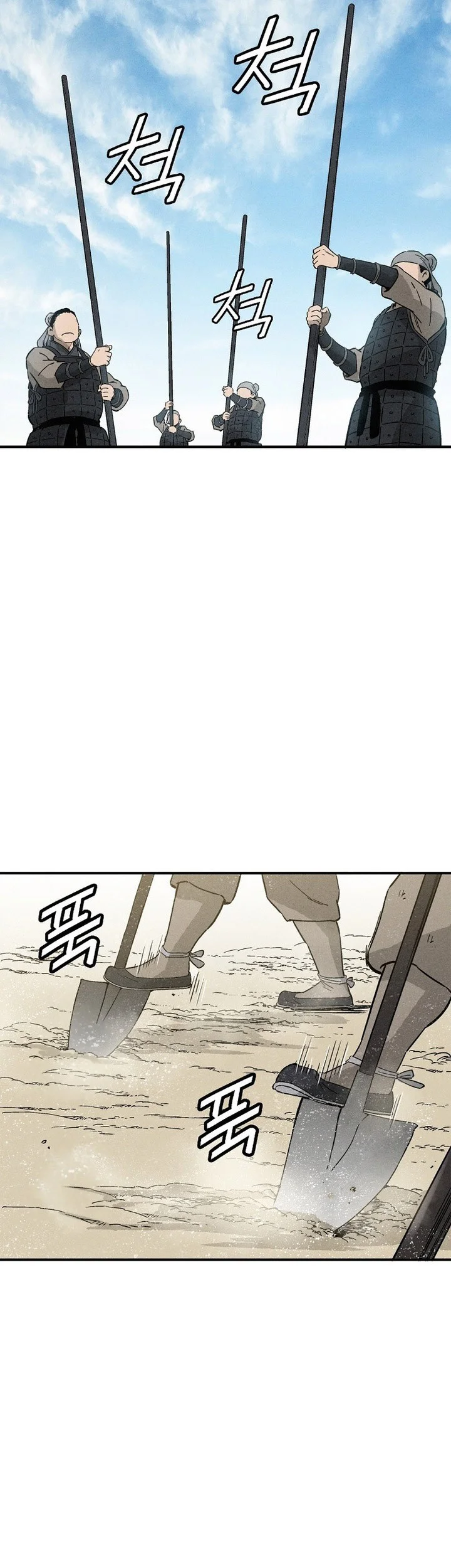 I Reincarnated as a Legendary Surgeon Chapter 181 Gambar 55