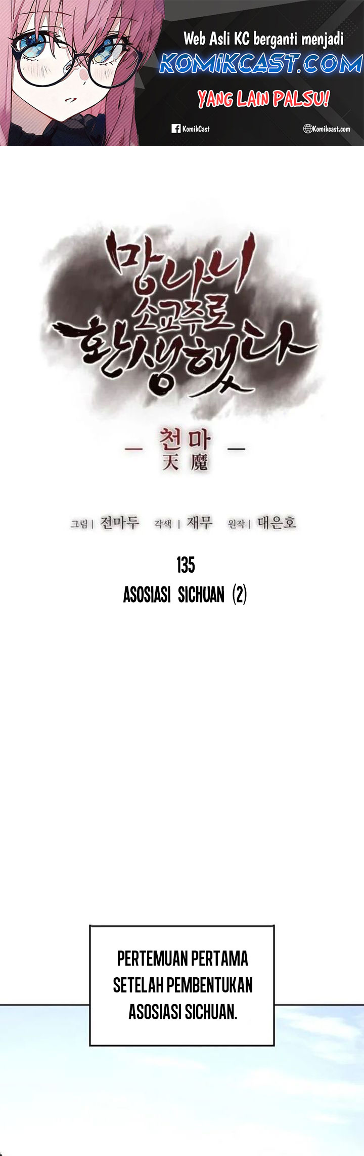 Manhwa I Reincarnated As The Crazed Heir Chapter 135 gambar nomor 2