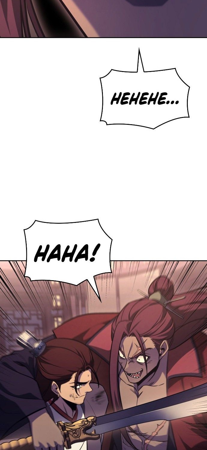 I Reincarnated As The Crazed Heir Chapter 136 Gambar 96