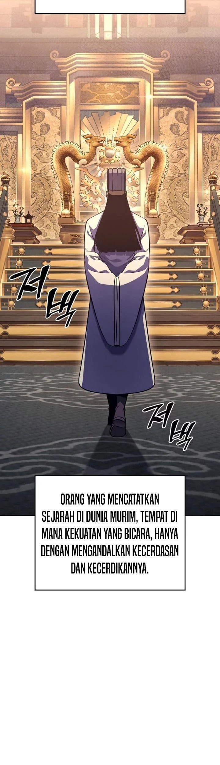 I Reincarnated As The Crazed Heir Chapter 147 Gambar 87