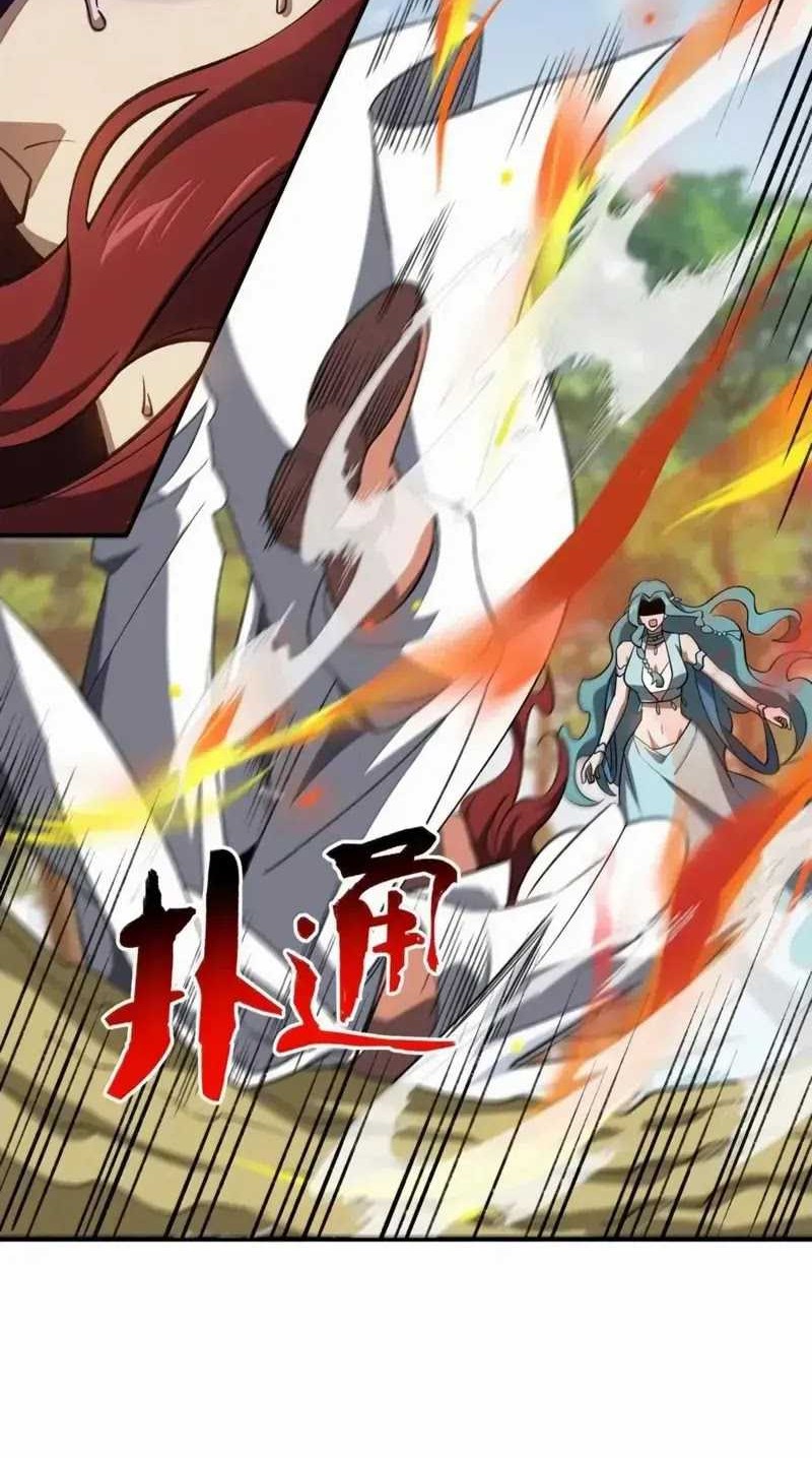 I Work Nine To Five In The Immortal Cultivation World Chapter 101 Gambar 26