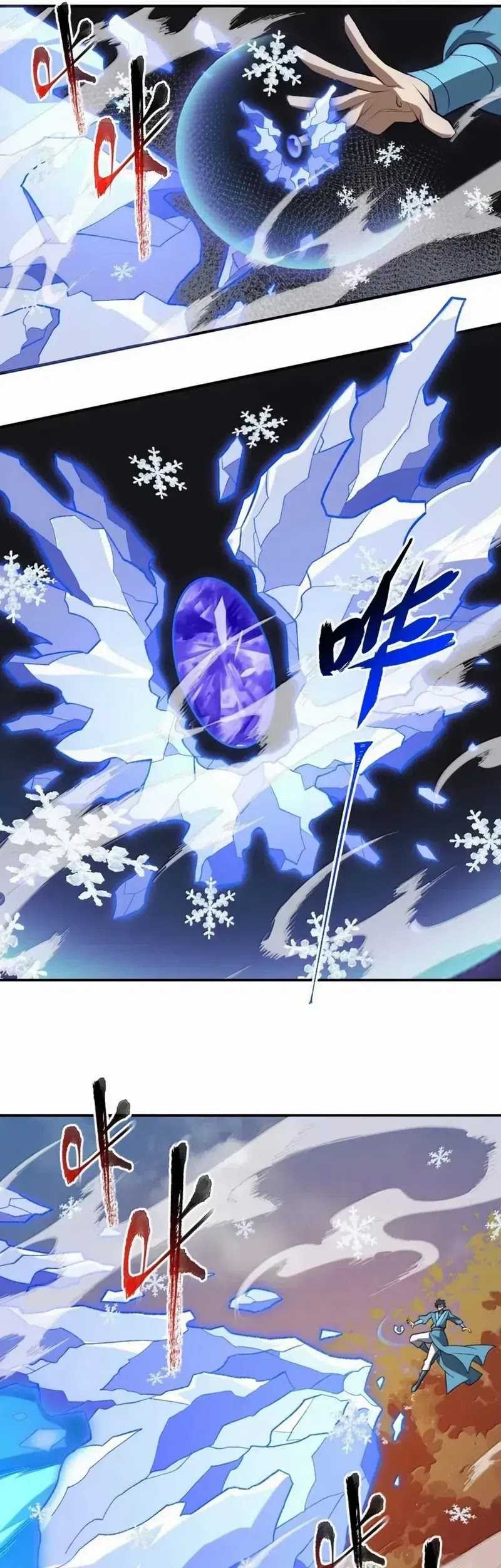 I Work Nine To Five In The Immortal Cultivation World Chapter 102 Gambar 9