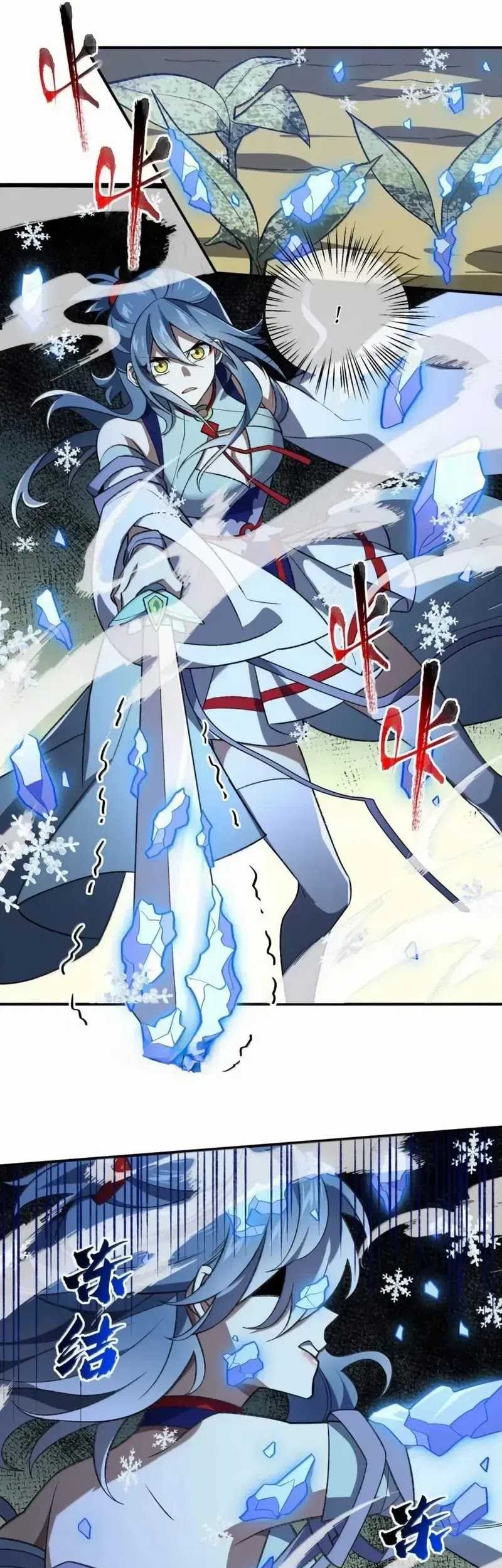 I Work Nine To Five In The Immortal Cultivation World Chapter 102 Gambar 11