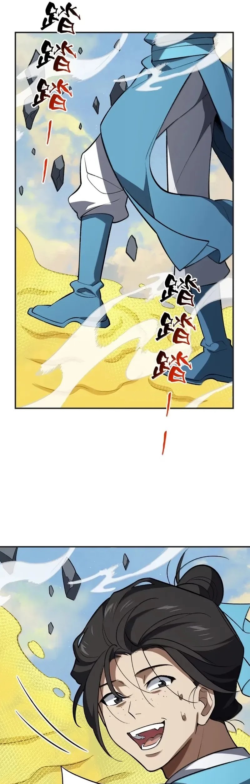 I Work Nine To Five In The Immortal Cultivation World Chapter 105 Gambar 16