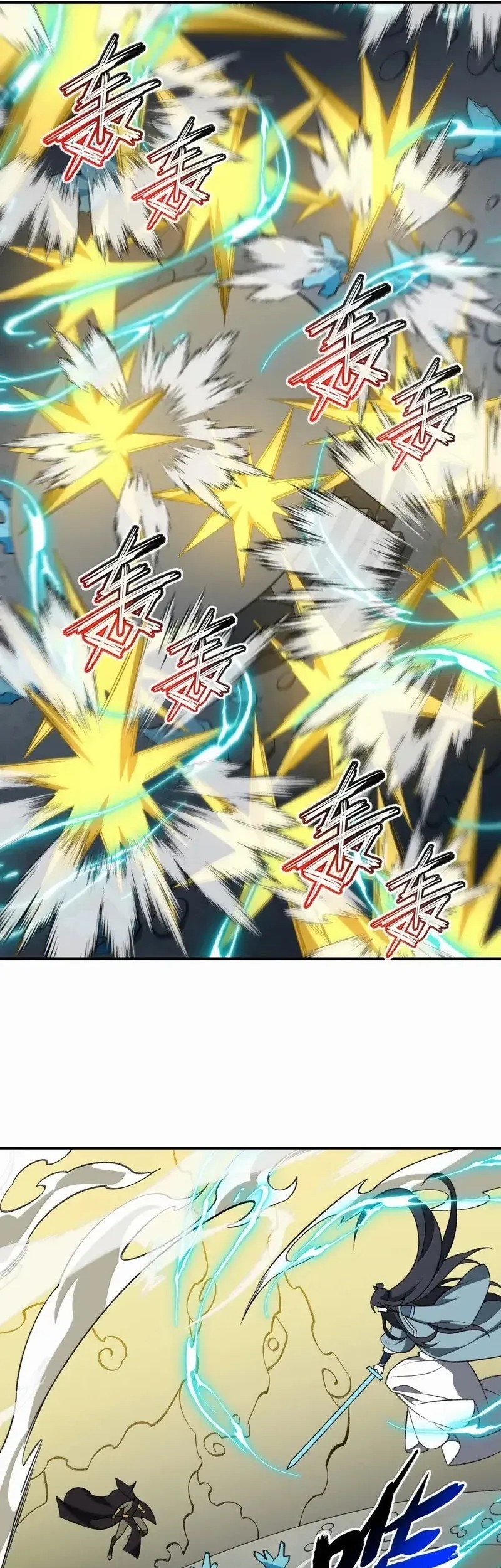 I Work Nine To Five In The Immortal Cultivation World Chapter 107 Gambar 21