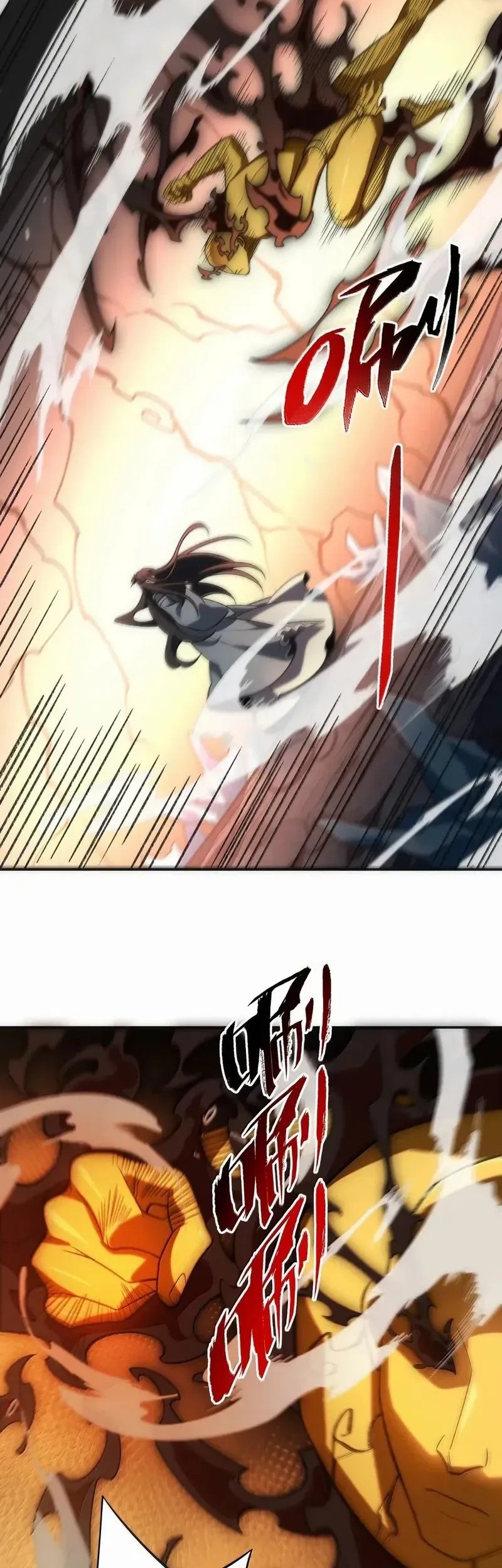 I Work Nine To Five In The Immortal Cultivation World Chapter 108 Gambar 6