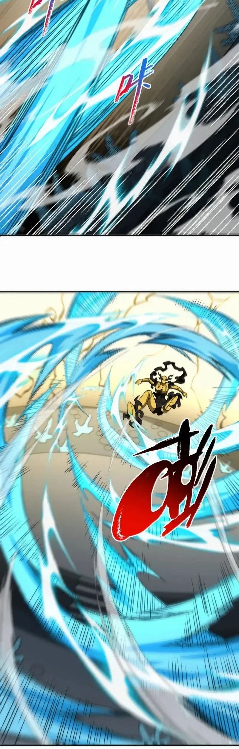 I Work Nine To Five In The Immortal Cultivation World Chapter 108 Gambar 14