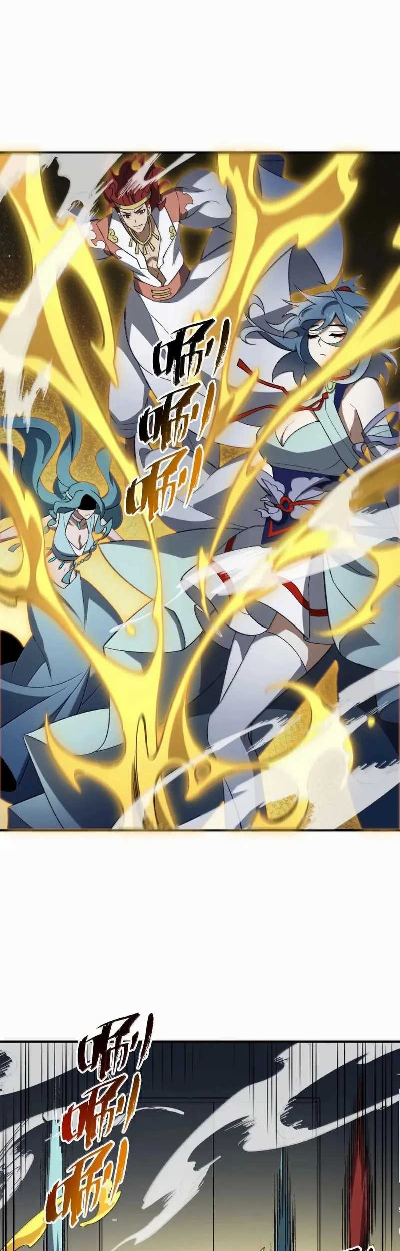 I Work Nine To Five In The Immortal Cultivation World Chapter 109 Gambar 22