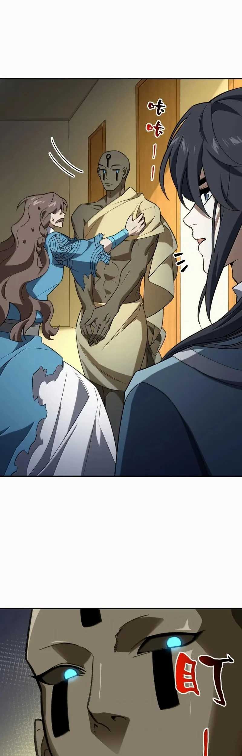 I Work Nine To Five In The Immortal Cultivation World Chapter 109 Gambar 6