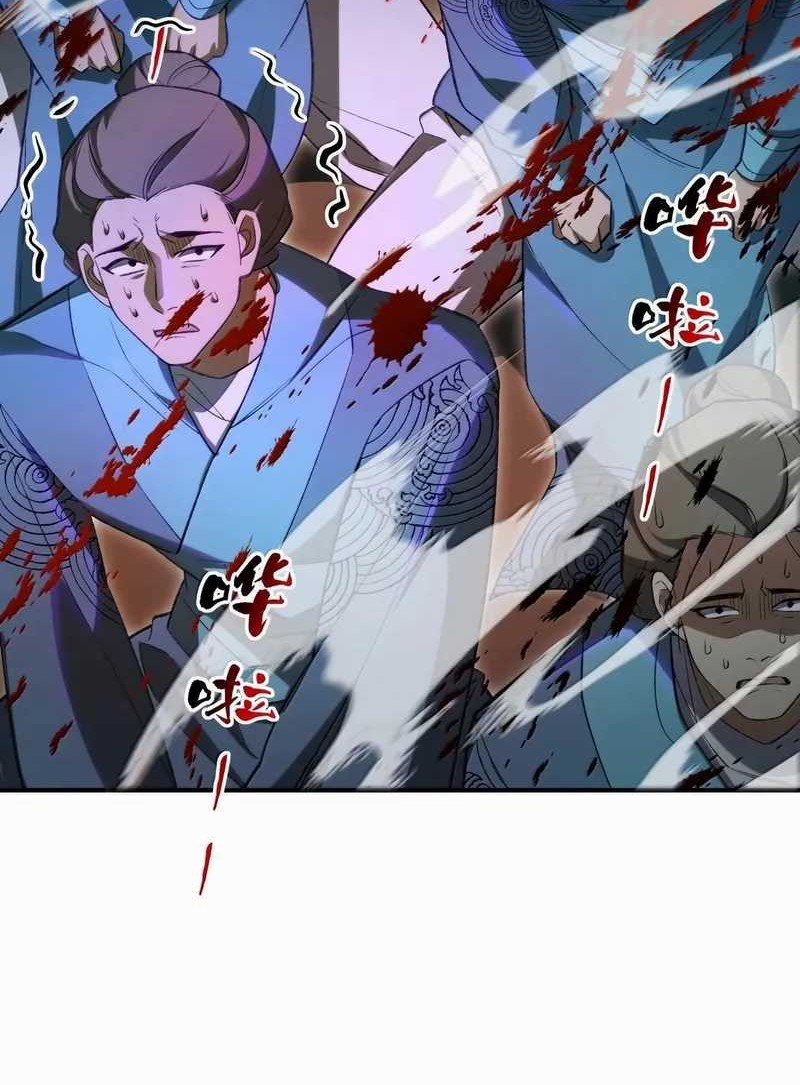 I Work Nine To Five In The Immortal Cultivation World Chapter 110 Gambar 39