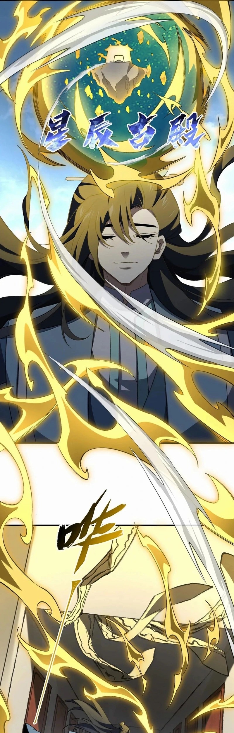 I Work Nine To Five In The Immortal Cultivation World Chapter 111 Gambar 12