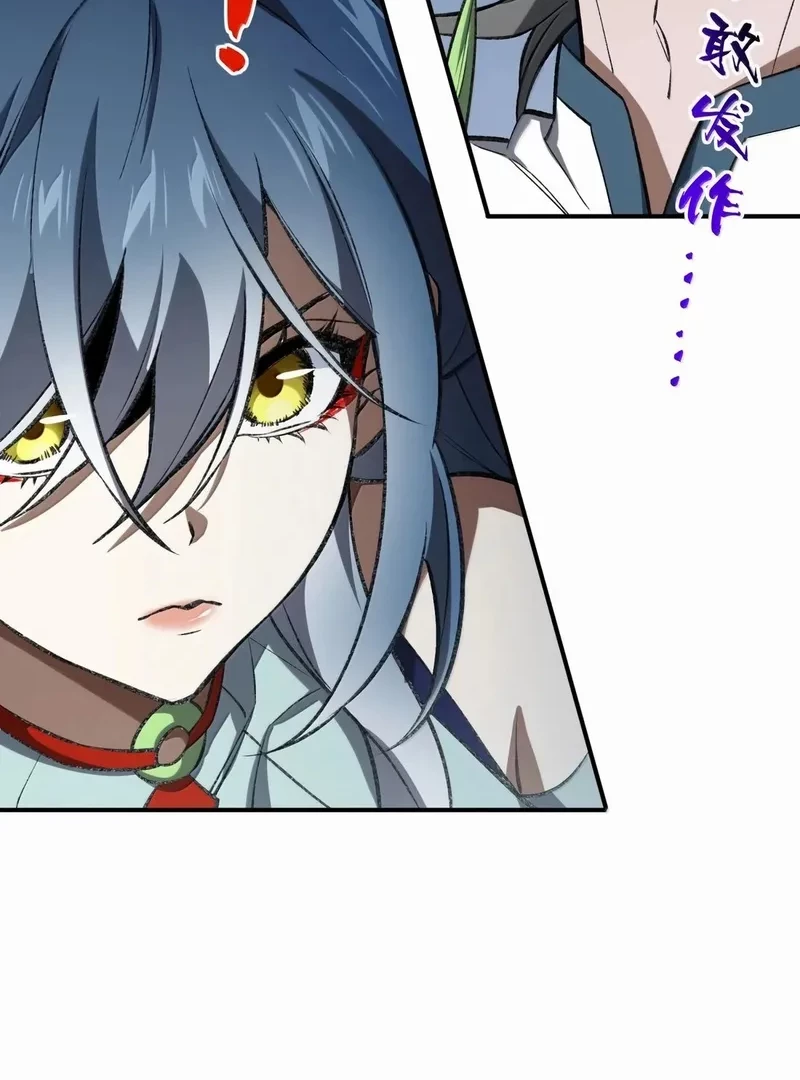 I Work Nine To Five In The Immortal Cultivation World Chapter 113 Gambar 36