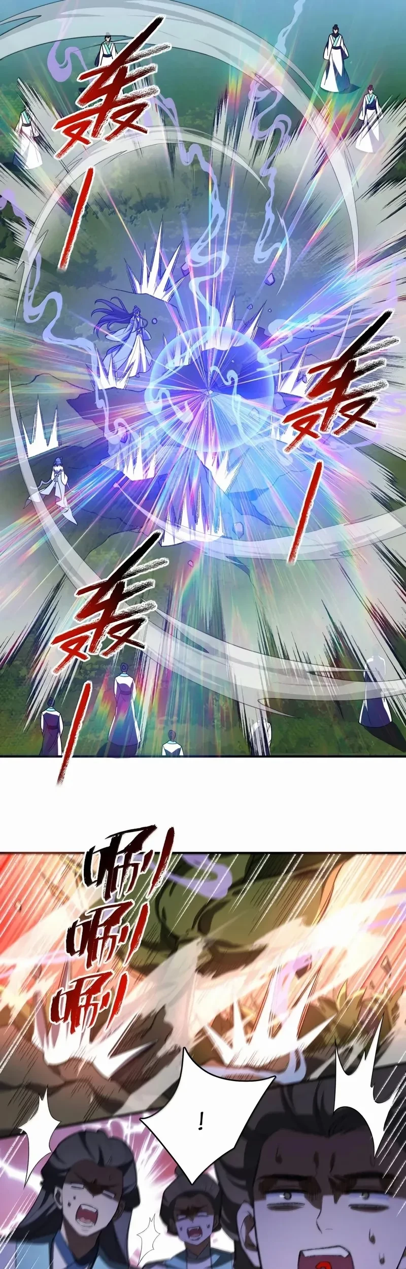 I Work Nine To Five In The Immortal Cultivation World Chapter 113 Gambar 21