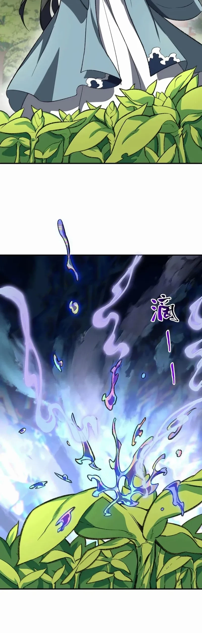 I Work Nine To Five In The Immortal Cultivation World Chapter 113 Gambar 12