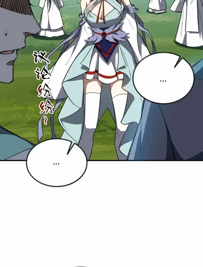 I Work Nine To Five In The Immortal Cultivation World Chapter 113 Gambar 18