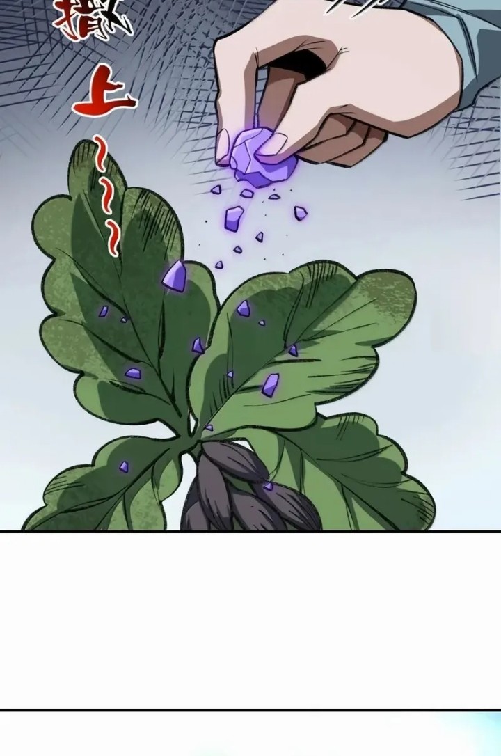 I Work Nine To Five In The Immortal Cultivation World Chapter 117 Gambar 3