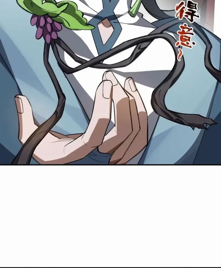 I Work Nine To Five In The Immortal Cultivation World Chapter 117 Gambar 9