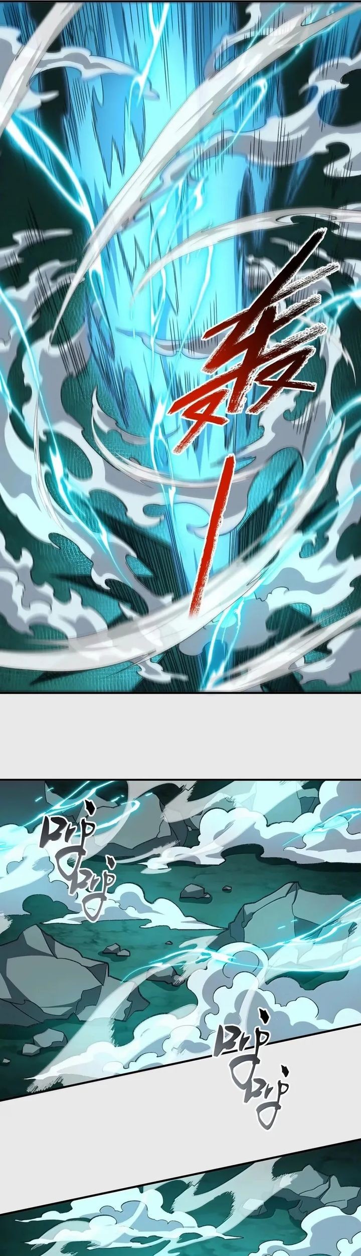 I Work Nine To Five In The Immortal Cultivation World Chapter 121 Gambar 31