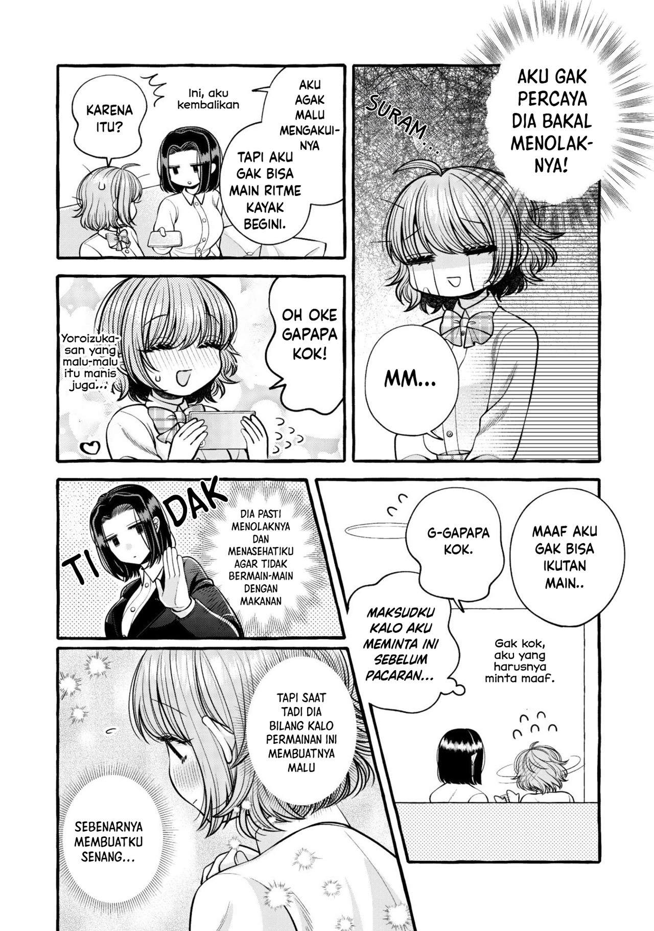 I Wanna Spoil Yoroizuka-san! Chapter 14 Gambar 12