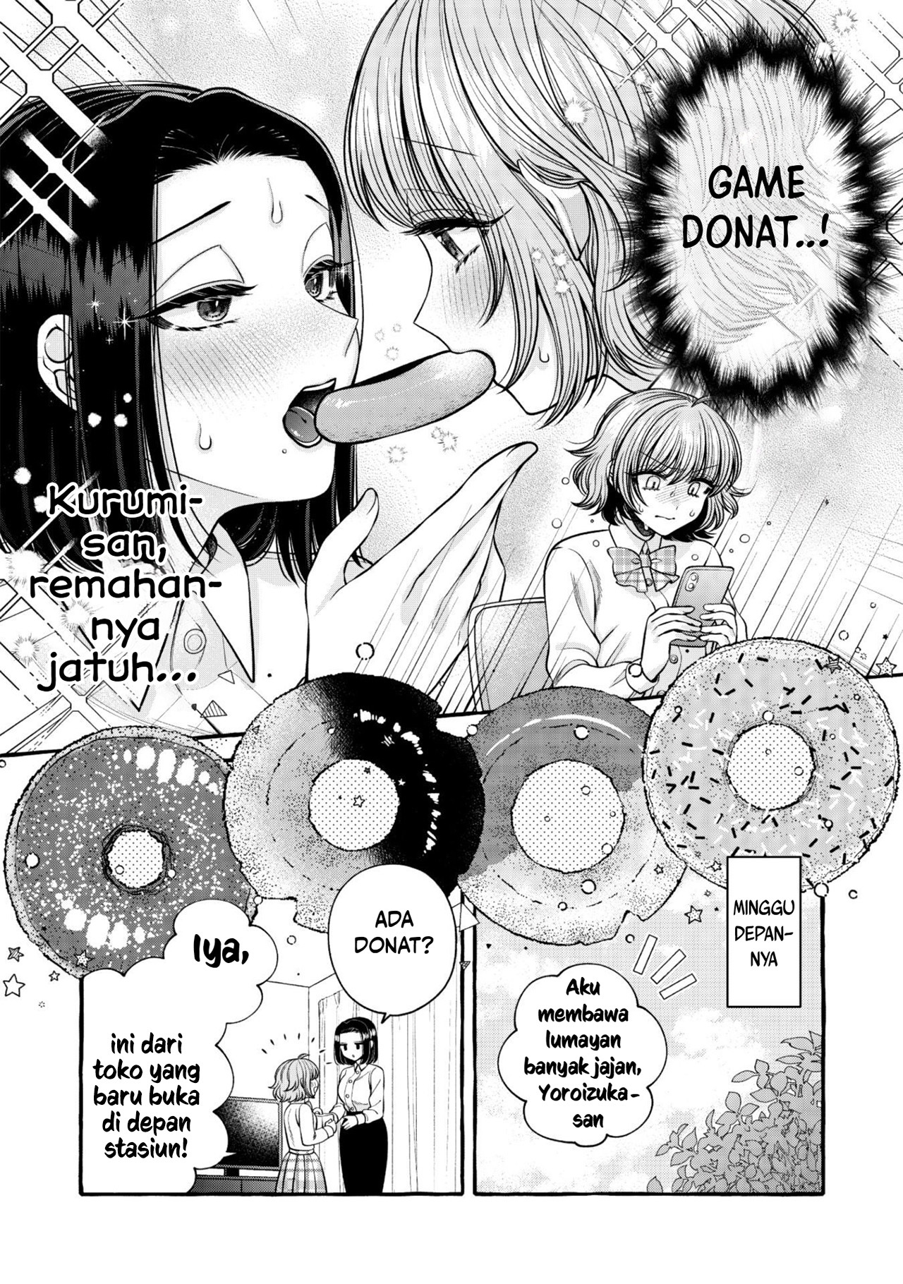 I Wanna Spoil Yoroizuka-san! Chapter 14 Gambar 6