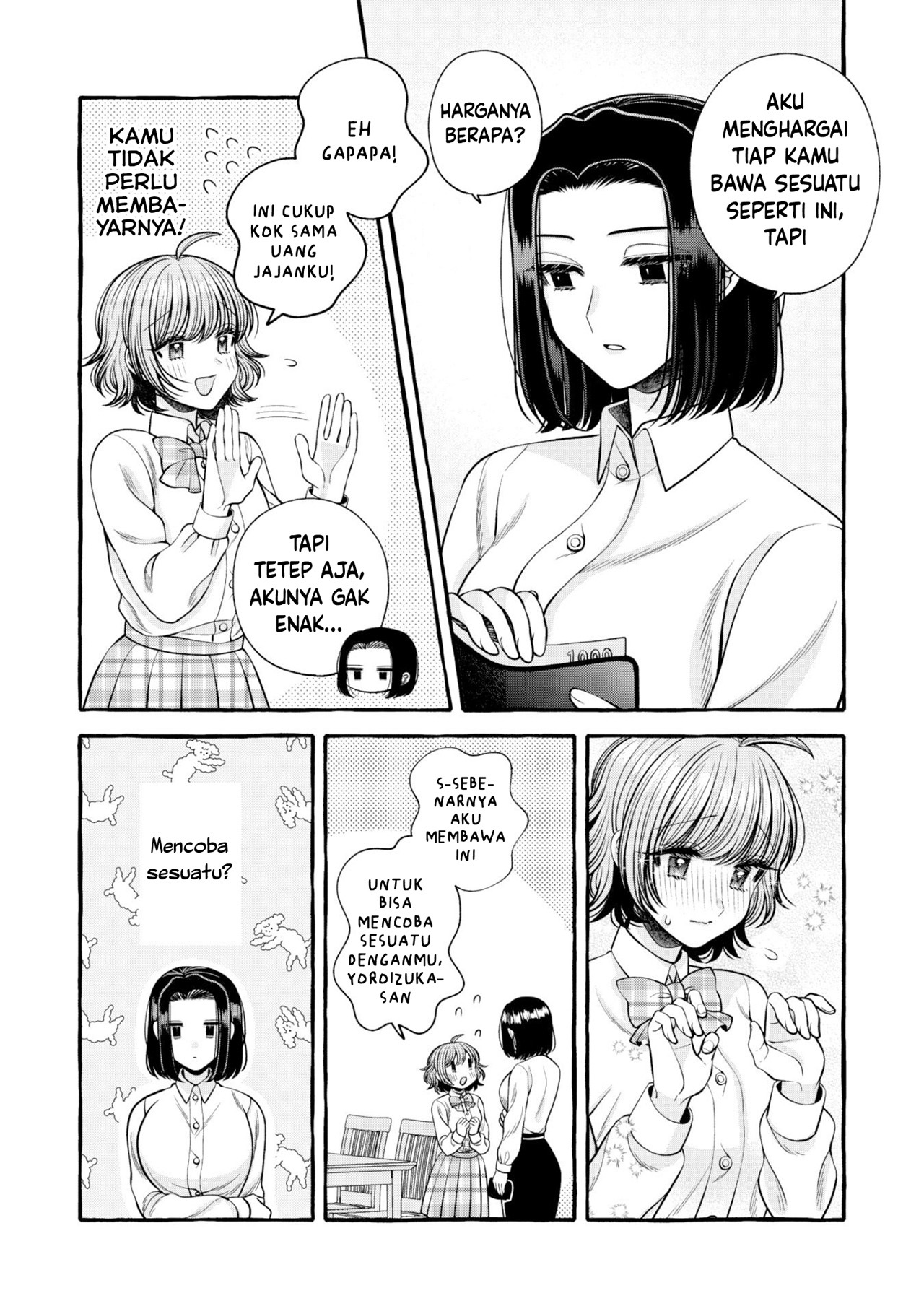 I Wanna Spoil Yoroizuka-san! Chapter 14 Gambar 7
