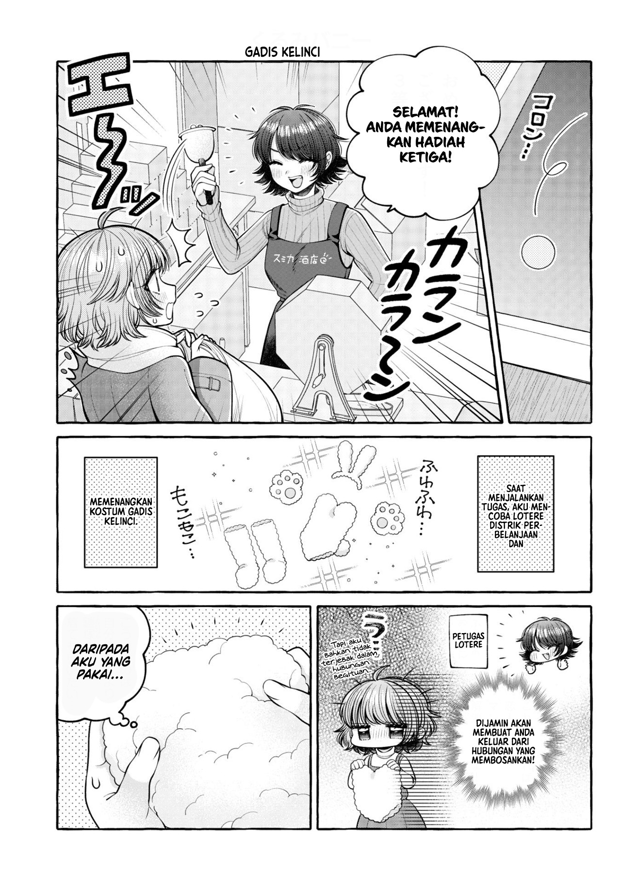 I Wanna Spoil Yoroizuka-san! Chapter 17.5 Gambar 11