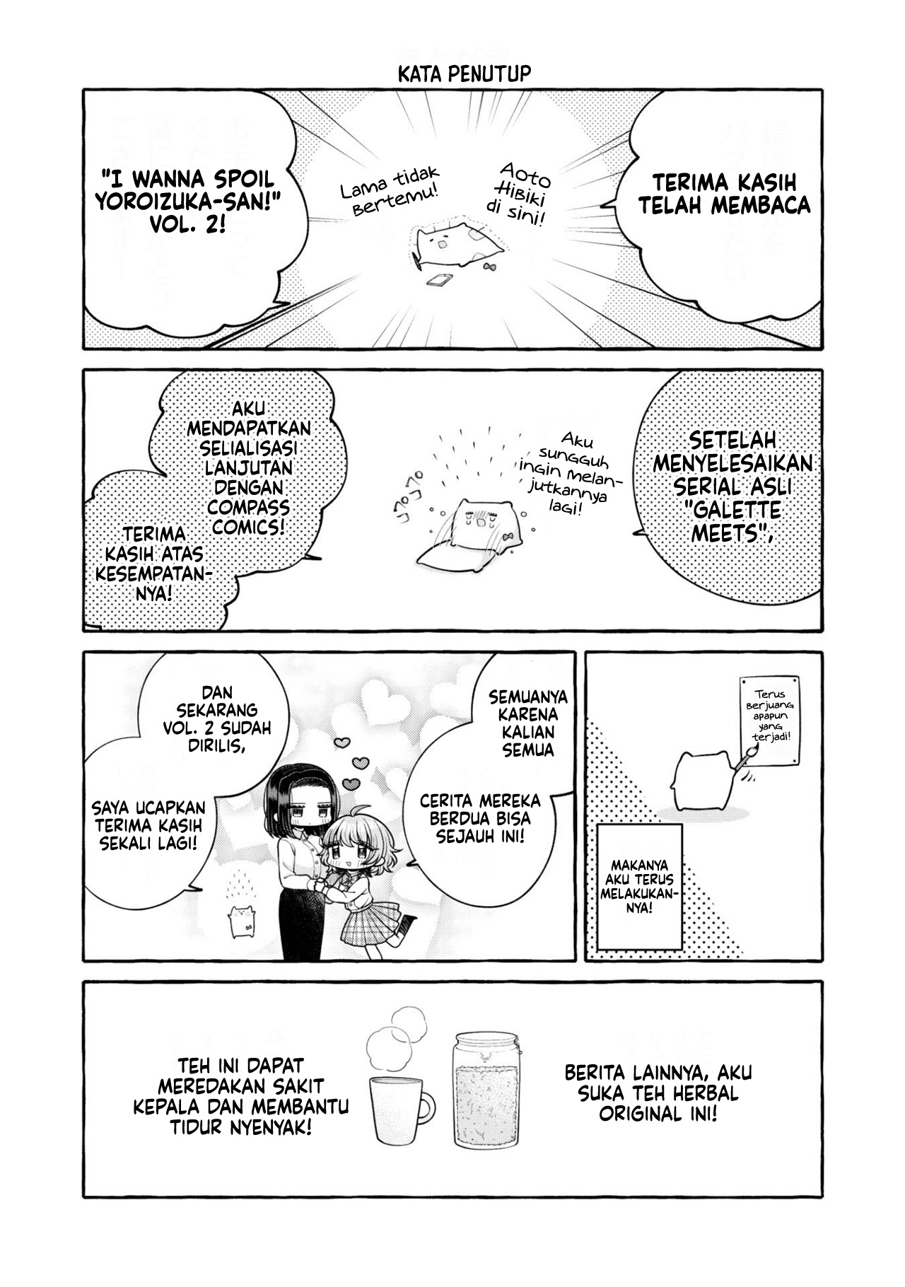 I Wanna Spoil Yoroizuka-san! Chapter 17.5 Gambar 16