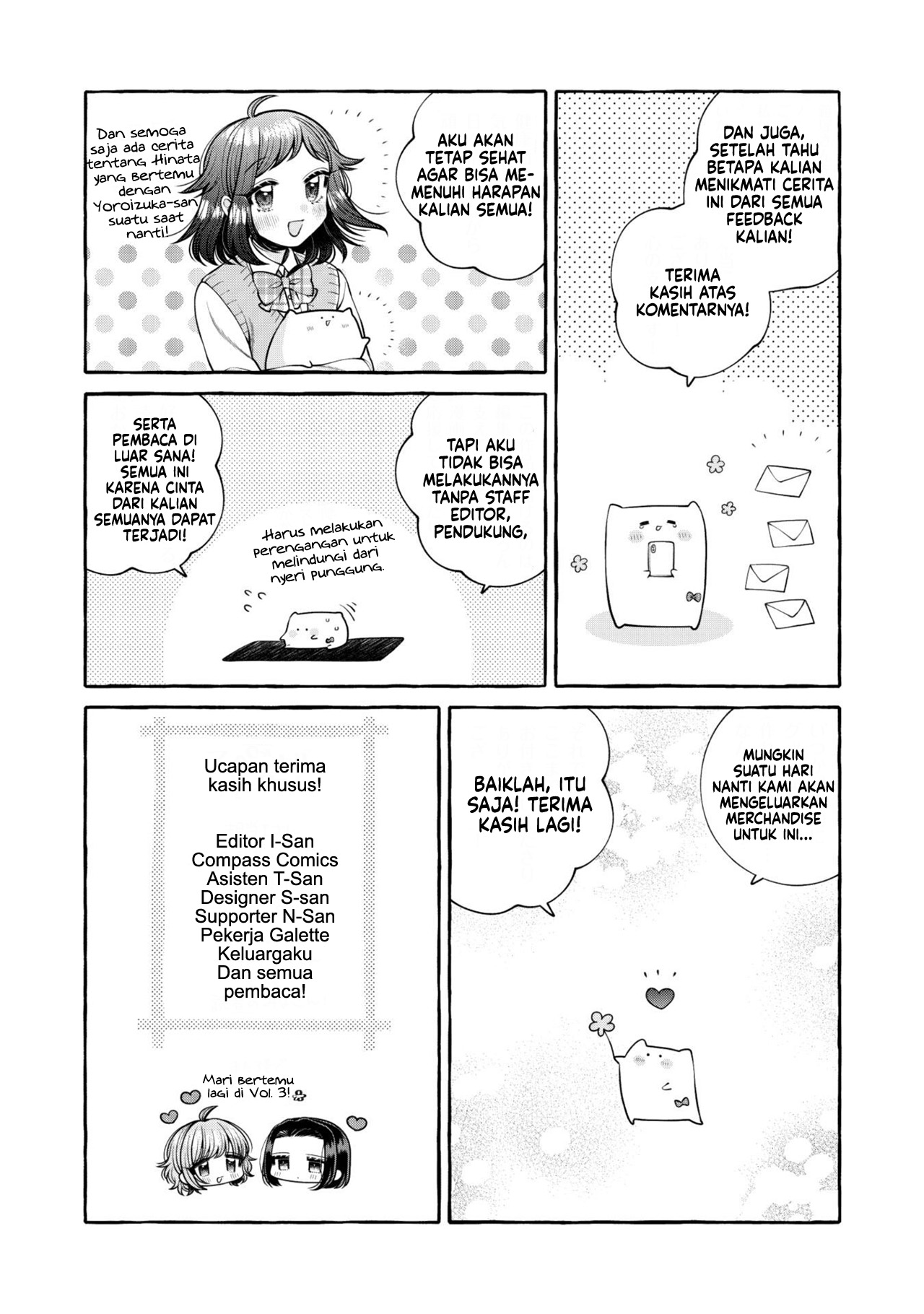 I Wanna Spoil Yoroizuka-san! Chapter 17.5 Gambar 17