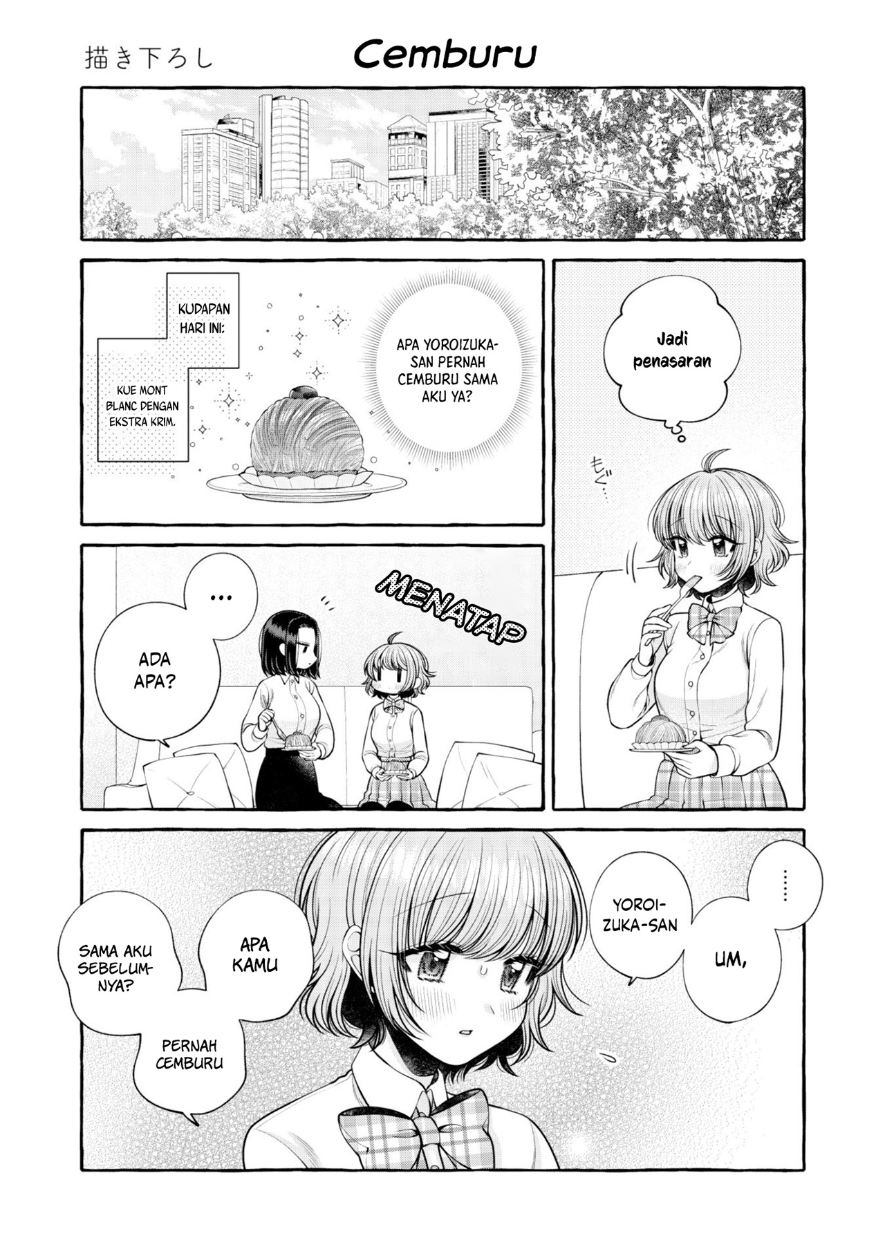 I Wanna Spoil Yoroizuka-san! Chapter 17.5 Gambar 3