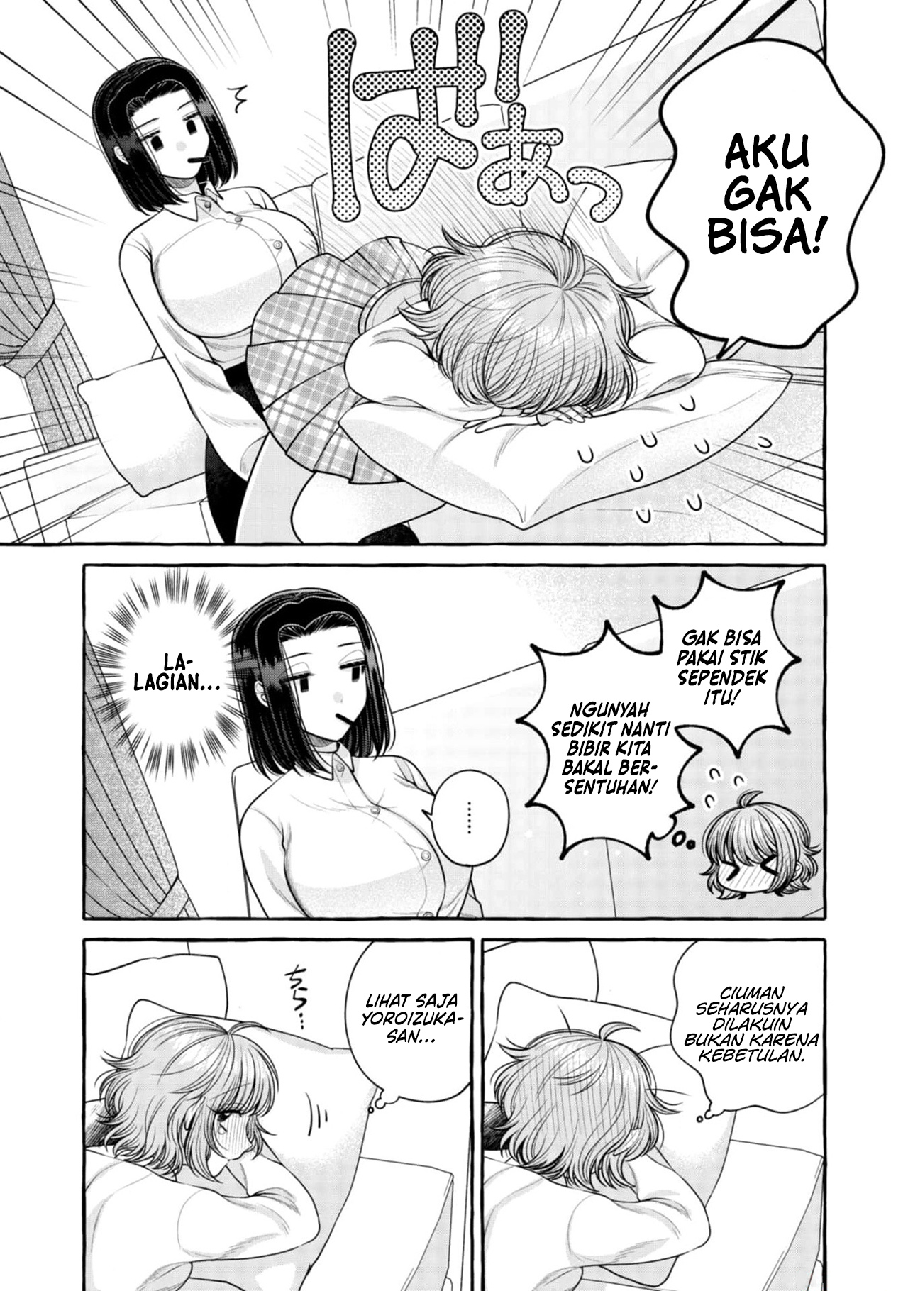 I Wanna Spoil Yoroizuka-san! Chapter 18 Gambar 18